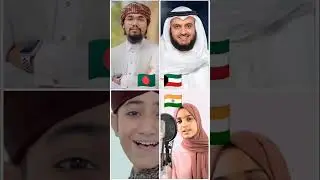 Mustafa Mustafa | Who Sung it better | #mhofficial #battle #short #islamic #shorts #mustafamustafa