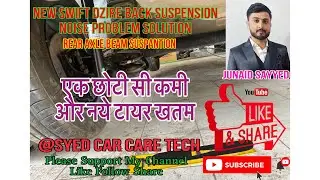 New Swift Dzire Rear Axle Beam SuspantionProblem||How To Axle Beam Replace|| Hindi