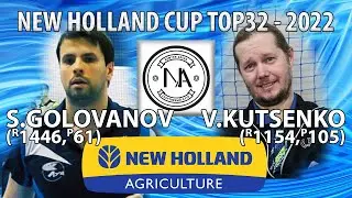 KUTSENKO - GOLOVANOV TOP32 NEW HOLLAND CUP настольный теннис table tennis