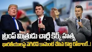 &ldquo;Prove Me Wrong&rdquo; Turns Deadly: Charlie Kirk Killed While Speaking at UVU Event