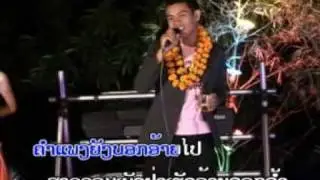 Saisavanh: Lao Music VDO