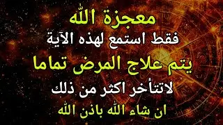 اللَّهُمَّ إِنِّي أَسْأَلُكَ بِسْمِكَ يَا فَتَاحُ يَا رَزْاقُ يَا كَرِيمُ يَا غَنِي يَا كَافِي🤲