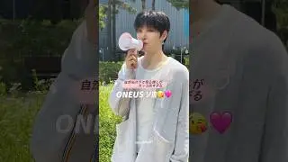 #서호 #seoho #kpop #원어스 #oneus @ONEUS