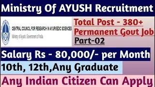 Ministry of AYUSH Govt Job 2025 | 380+ Permanent Posts | 10th/12th/Graduate Apply | For Freshers |
