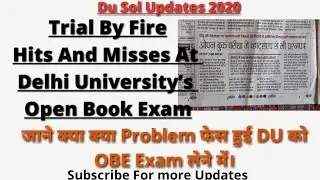 Du Sol Updates 2020 | जानिए क्या क्या Problem आयी  Delhi University&rsquo;s open book Exam को लेने में।