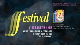 ORIENTALIYA 2018 монтаж #milanvideolife 89137955596 Новосибирск