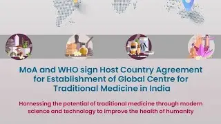 WHO Global Centre for Traditional Medicine, Jamnagar, Gujarat || World Health Organization || AYUSH