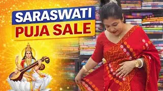 সৰস্বতী পূজা চেল লৈ আহিছোঁ, ট্ৰেণ্ডিং মেখেলা-চাদৰ ছেট #ananyasdhemaji order whatsapp no - 7002444623