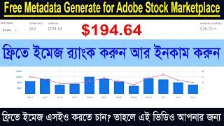 Free Metadata Generate for Adobe Stock Marketplace
