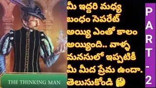 #CURRENT FEELINGS/వాళ్ళ మనసులో ఇప్పటికీ మీ మీద ప్రేమ ఉందా తెలుసుకోండి 🤔