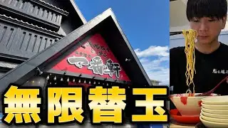180円で無限に替玉が食べられるやばすぎるイベントが始まりました