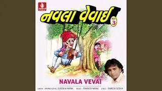 Baglu Aave Ne Jay Re