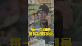 When you see your ex eating noodles at the convenience store..