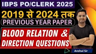 IBPS PO/Clerk Previous Year Paper Blood Relation & Direction Questions (2019-2024) | By Anshul Sir