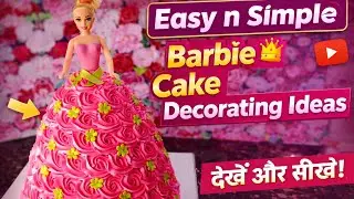 👑 Barbie Doll Cake Design 2026 | Princess Birthday Cake 💖#BarbieDollCake#PrincessCake #dollcake 