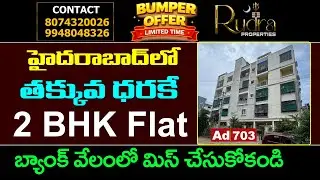 2 BHK Flat For Sale in Jeedimetla | Hyderabad | Rudra Properties