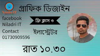 illustrator free class 3| Illustrator Bangla| rectangular tool Details & Geomatric shape