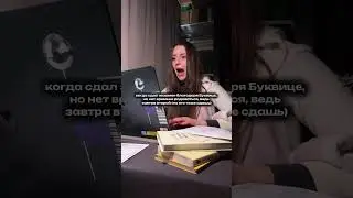 Единственный вервый вариант подготовки к экзамену - умный конспект от Буквицы! (ссылка в профиле)