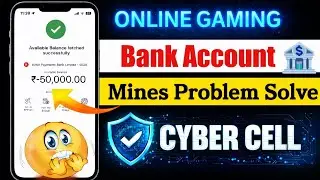 Online Gaming Bank Account Freeze ⚠️ | Cyber Cell Debit Freeze | Account Unfreeze Kaise Kare