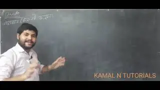 What is Division ? || Why do We Divide ? || Study at Home || Teach at Home