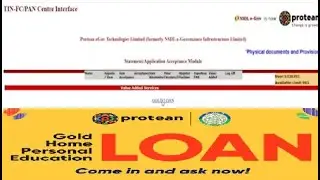 login manager (paam) AB Digital India loan provide by All Banks & NBFC Companies| Loan Provide NSDL