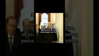 Хорошо хоть не Паскаль #универ #программирование #айти #python #шедевропайтон #пары #колледж #питон