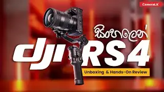 DJI RS4 ගැන සිංහලෙන් | Unboxing & Review | CameraLK