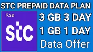Stc prepaid plan daily | Sawa sim prepaid internet Package | Stc 3gb internet Package? 