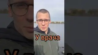 ПОЛЕЗНЫЕ ФРАЗЫ &laquo;У ВРАЧА&raquo; #english #easy #teacher #vocabulary #learnenglish #английский #travel