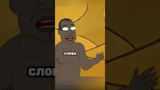 Послы Рик и Морти #rickandmorty #лучшиемоменты