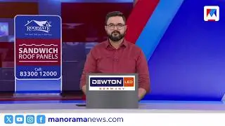 സന്ധ്യാവാർത്ത  | 6 PM News | February 06, 2026
