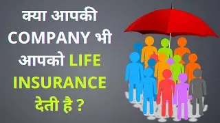 Life Insurance Policy In Hindi - Benefits, Term Plan, Group Life Insurance TCS