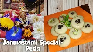 Peda recipe | Janmastami Special Peda | 2 ingredients Instant Peda recipe | Tanu's Studio