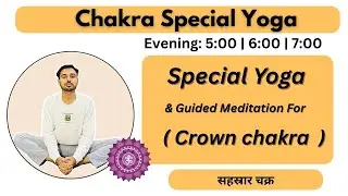 🔴 Free Chakra Balance Live Yoga -  Crown Chakra  ( सहस्रार चक्र ) | Evening @Subhashyogakro