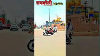 Jila Raebareli UP 33 dabango ka shahar