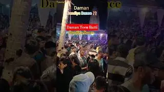 dandiya Dance Daman | #daman #dandiya #dandiyanight #garba #dandiyadance #dandiyashorts #damananddiu