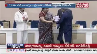 3 National Awards for Baahubali 2 | 65th National Film Awards | Mahaa News