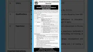 Managing Director job in HEC #HECjobs #hecpakistan #govtjobs