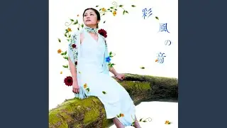 ココロツタエ