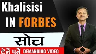 #Khalisisi Nepal Startup Aayushi KC  success story-Best motivational video Prabesh subedi