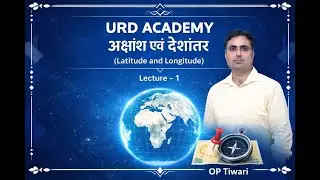 Seminar world geography