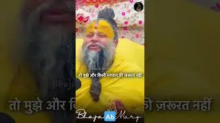 bahut hi achi baate #madhur bachan