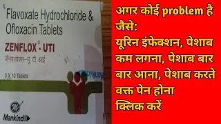 Zenflox uti tablet kaise use kare, benefits,dose,in hindi