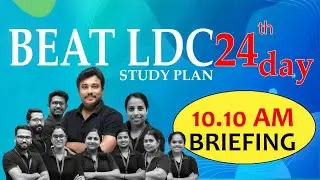 BEAT LDC DAY 24 (BRIEFING) 🎉STUDY PLAN FOR LDC 2024 ✨KERALA PSC 🎉 PSC RANK BOOK Mobile App