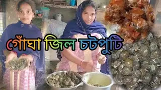 Gidra bera renah poysha#new santali vlog/Chandra&jasmi vlog 