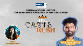 Cinema & Social Justice: Director Nikhil Singh Rajputt on &lsquo;The Caste Rush&rsquo; | Hosted by Anjalee Swamy