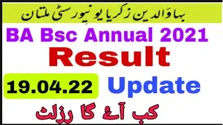 ADP BA Bsc Result annual Exams 2021 supply 2020 Bzu Multan