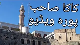 kaka saheb nowshera full documentary |nowshera tv|