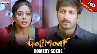 Golimaar Hindi Movie Comedy Scene - Gopichand, Priyamani, Roja