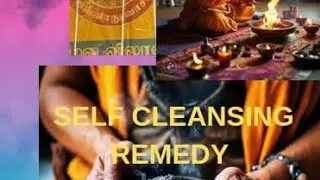 Holy Ash Self Cleansing Remedy